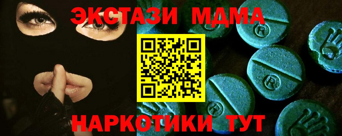 Экстази бентли Новотроицк