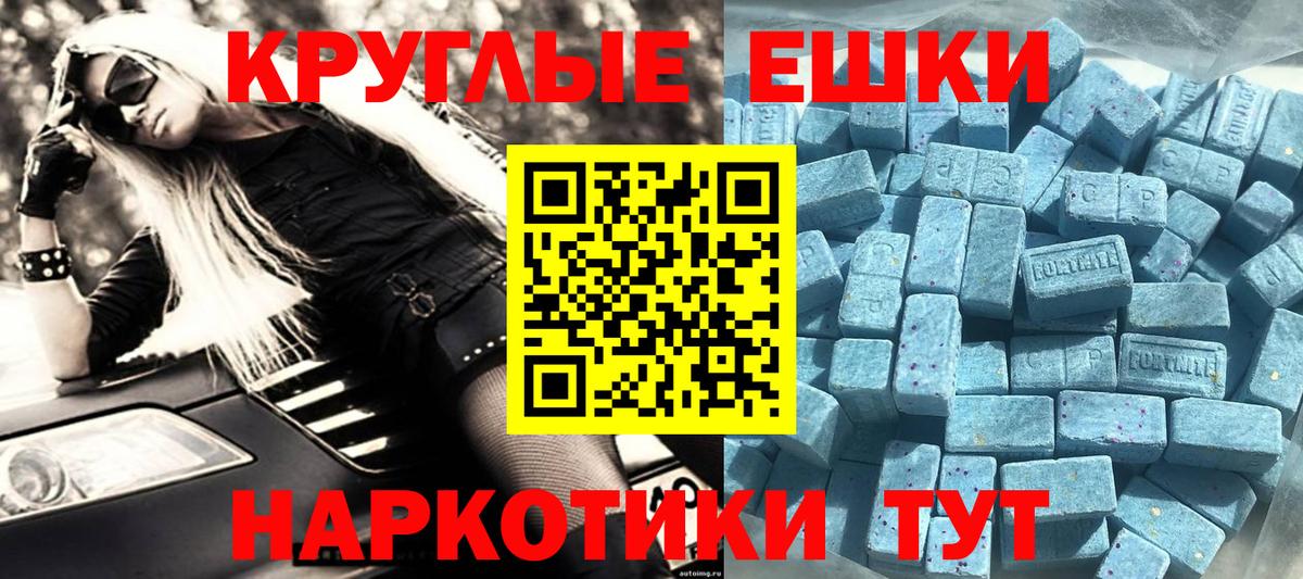 Новотроицк  ГАШ  Купить наркотики цена  Экстази  Вход с VPN  Alpha-PVP СОЛЬ   Мефедрон  
