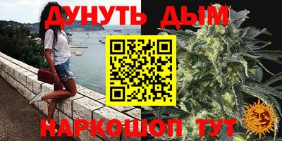 бутират Тулун