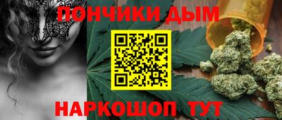 гашишное масло Донецк