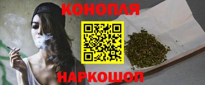 гашишное масло Донецк