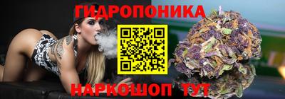 гашишное масло Донецк