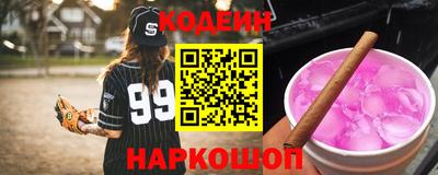 наркотики Донской