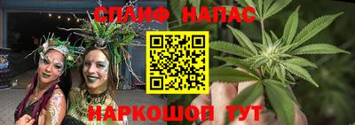 гашишное масло Донецк