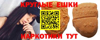 кокаин VHQ Гусиноозёрск