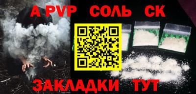 гидра Гусь-Хрустальный