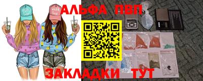 гашишное масло Донецк