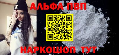 гашишное масло Донецк