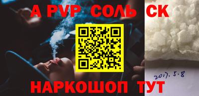 гидра Гусь-Хрустальный