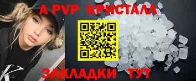 гашишное масло Донецк