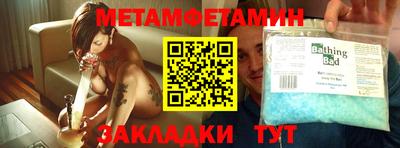 гидра Гусь-Хрустальный