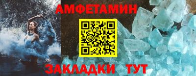 гидра Гусь-Хрустальный