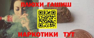 гидра Гусь-Хрустальный