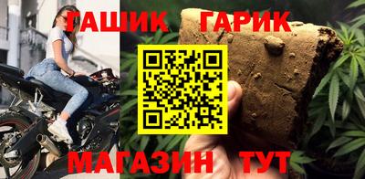 гидра Гусь-Хрустальный