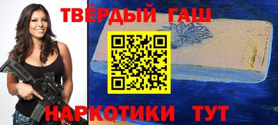гидра Гусь-Хрустальный