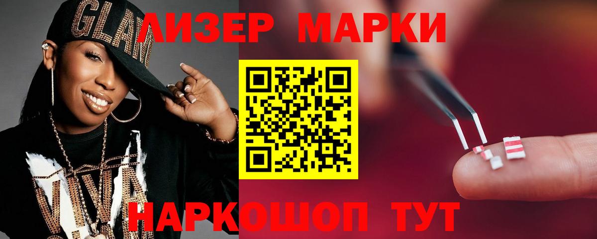 LSD-25 экстази ecstasy  Вход с VPN  ЛСД экстази  Новотроицк  LSD-25 экстази ecstasy 
