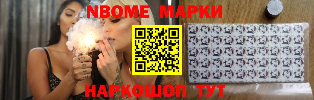 Лсд 25 экстази ecstasy Новотроицк