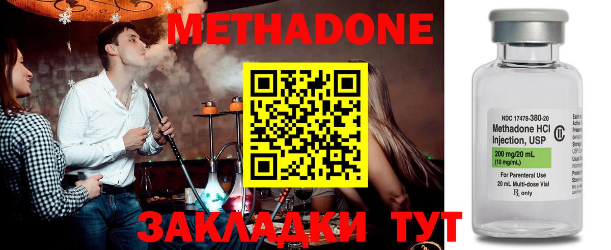 ГАШИШ Новотроицк